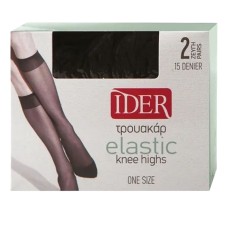 Τρουακάρ ελαστικό 15D (410) IDER ΜΑΥΡΟ 2 ΖΕΥΓΗ Τρουακάρ ελαστικό 15D (410) IDER ΜΑΥΡΟ 2 ΖΕΥΓΗ